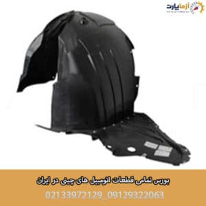 شلگیر عقب راست KMC J7