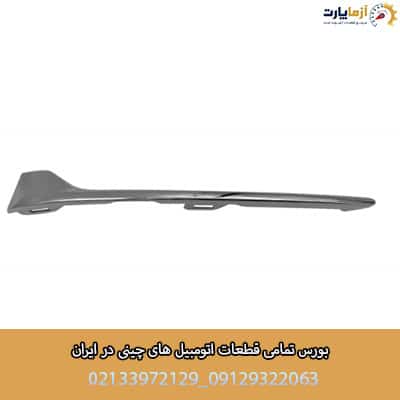 زه قاب چراغ جلو راست KMC K7