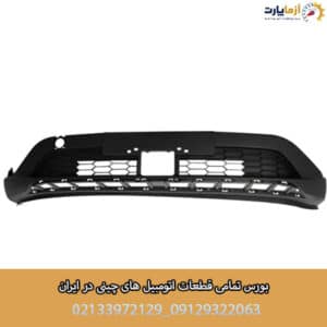 سپر جلو تیکه بالا KMC K7