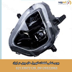 چراغ جلو راست KMC K7