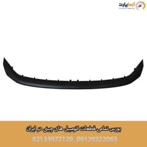 فلاپ کربن سپر جلو  KMC J7