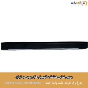 رکاب چپ کی ام سی تی 8