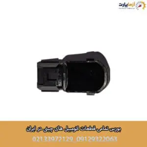 سنسور دنده عقب KMC J7