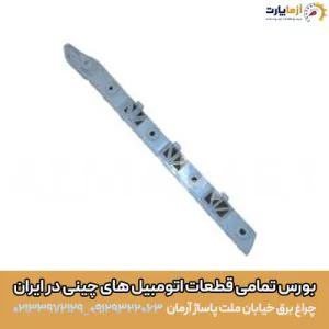 براکت عقب چپ KMC J7