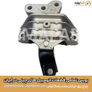 دسته موتور راست KMC J7