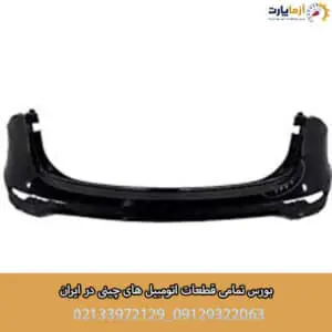 سپر عقب تیکه پایینی KMC K7