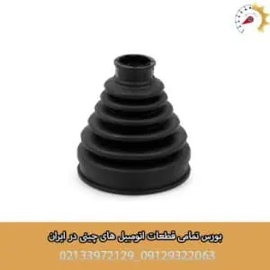 گردگیر پلوس لیفان 620