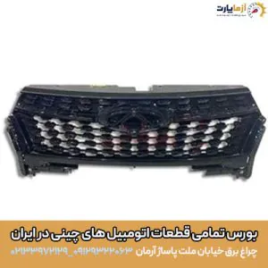 جلو پنجره ام وی ام x55 pro
