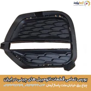 قاب دی لایت چپ ام وی ام ایکس 55 پرو