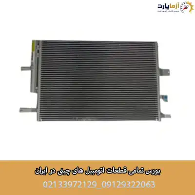 رادیاتور کولر ایکس 22 پرو